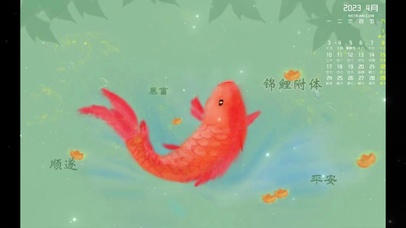 锦鲤恭喜发财高质量动态视频背景