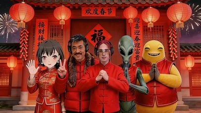 蛋某人过年人物