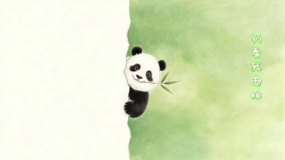 别看我电脑