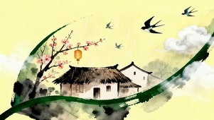 古风小清新带鱼屏