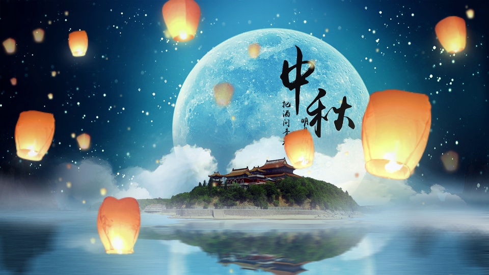 蓝调中秋夜景，巨型满月下孤岛坐落中式古建，橙黄孔明灯漂浮湖面