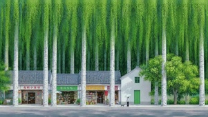 治愈森林店铺