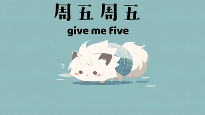 4k趣味打工人壁纸