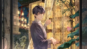 【陆景和】此去良辰