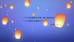 文字控文艺简约小清新