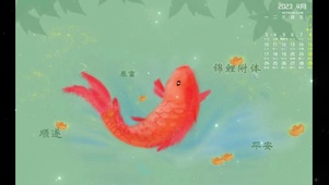 锦鲤恭喜发财高质量动态视频背景