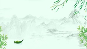 绿水青山端午节