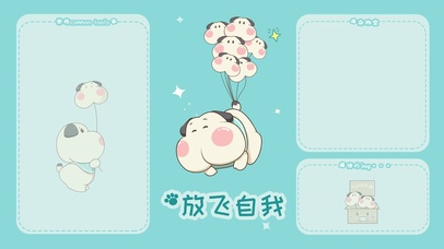 调皮呆哥-放飞自我