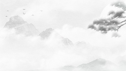 水墨中国风山峰松树