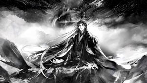 顾时夜 夜长如岁 水墨版