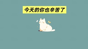 4k佛系打工人