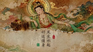 好运缠身|风生水起