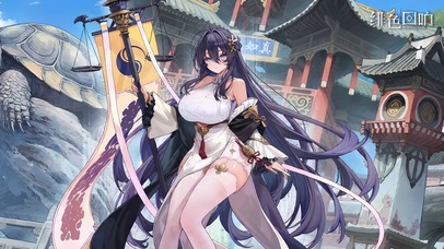 绯色回响-白英