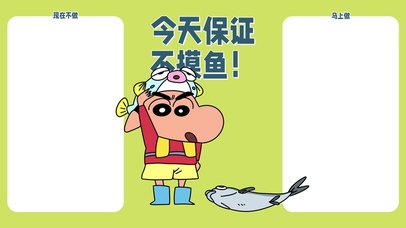 分区待办壁纸今天保证不摸鱼