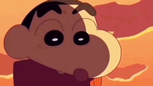 蜡笔小新