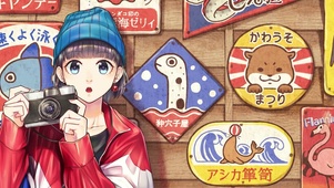 动漫少女