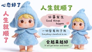 一切皆有利于我