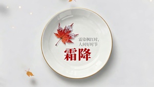 冬日雪地山红色枫叶预示着霜降了