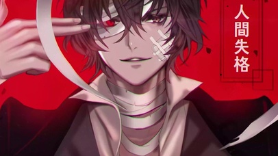 太宰治