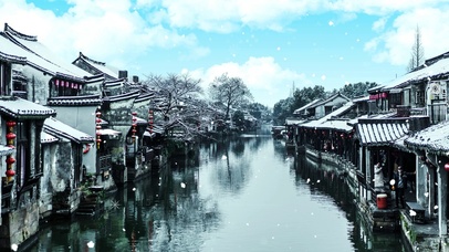 古镇冰雪
