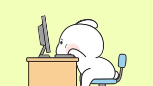 想下班