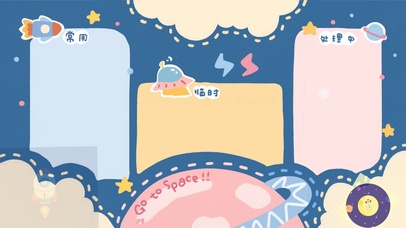 4K简约壁纸工作分区