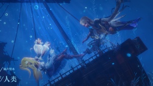 深海