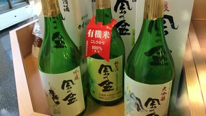 日本清酒