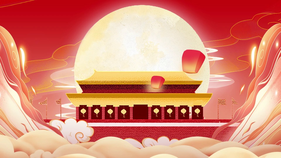 国风扁平插画，中式古典红漆城楼位于画面下方，城楼后方悬着暖黄色巨型满月，空中散布红橙渐变孔明灯，点缀米白色祥云纹样。
