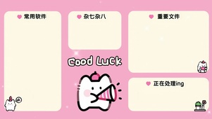 good luck