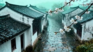 清明时节雨纷纷