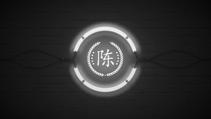百家姓陈