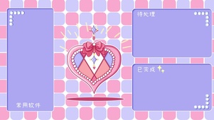 魔法少女