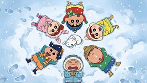 小新与伙伴们雪地躺平