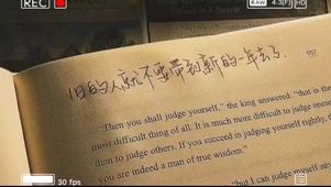 旧的人就不要带到新一年中去了