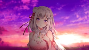 艾米莉亚