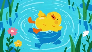 玩水小黄鸭