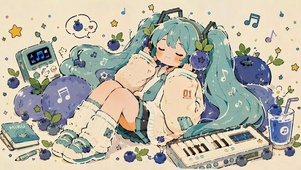 蓝莓初音惬意听歌日常