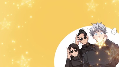 中二三人组