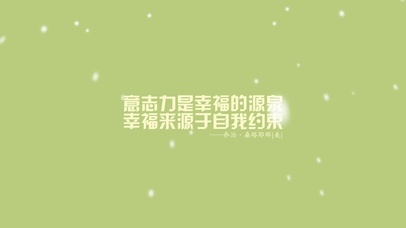 文字控经典语录纯色背景