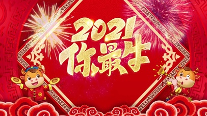 你最牛 4K