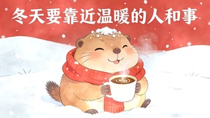 可爱小松鼠