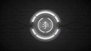百家姓李