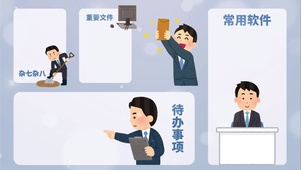 公务员男生分区壁纸