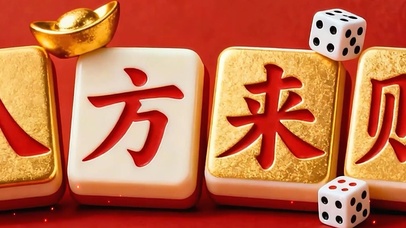 八方来财带鱼屏双屏