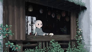 听雨
