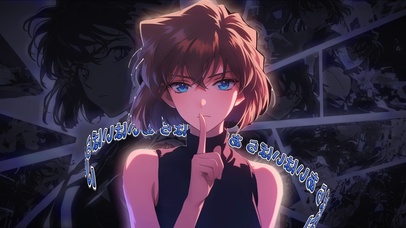 嘘~灰原哀（名侦探柯南）