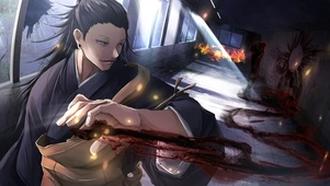 驱魔