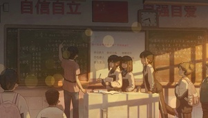 教室