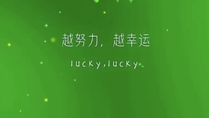 绿色护眼励志壁纸